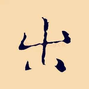 出