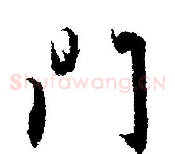 门