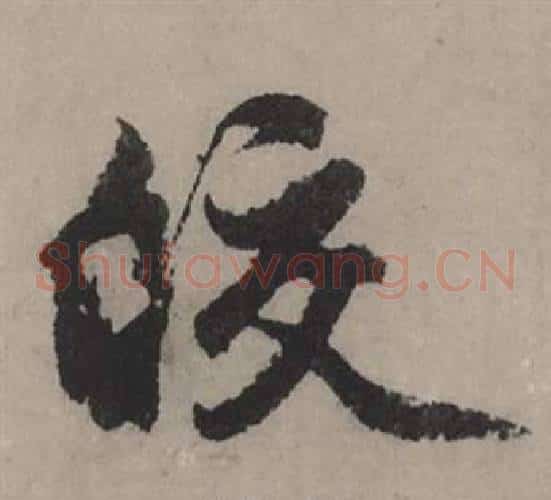 皎