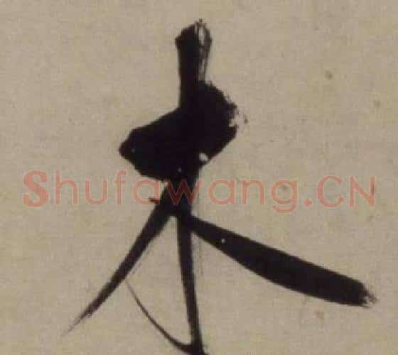 木