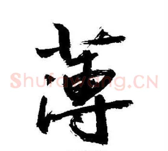 薄