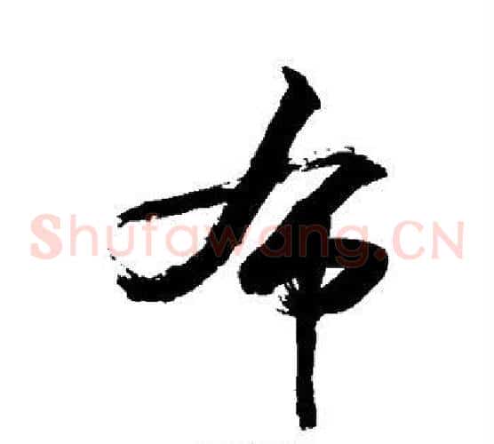 布