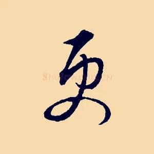 更