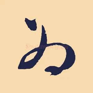 為