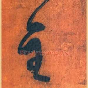 主