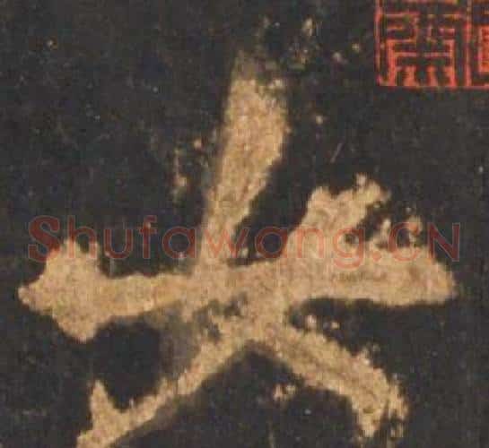 女