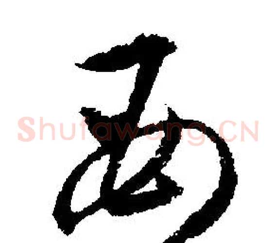 母