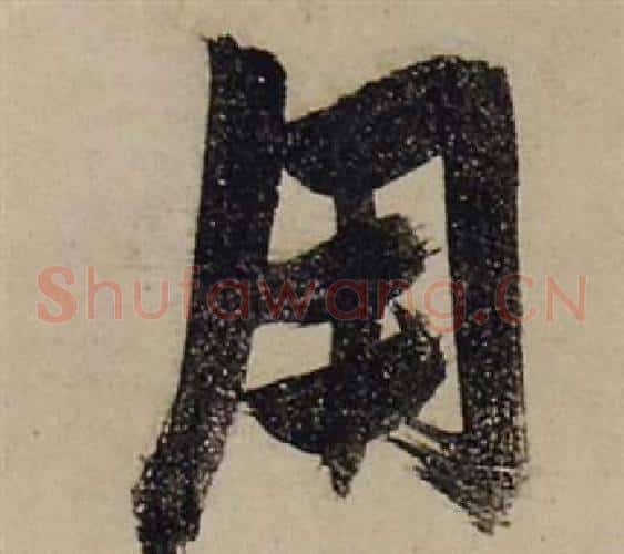 用