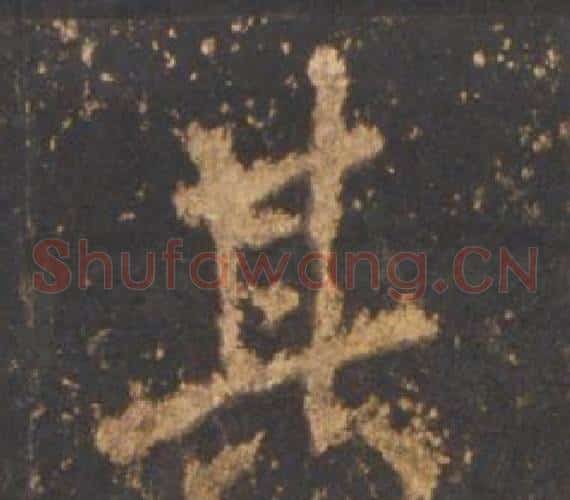 其