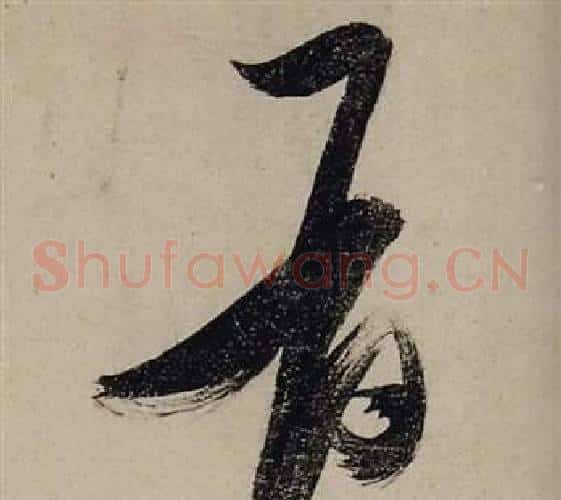 有