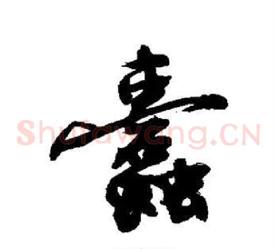 蠹