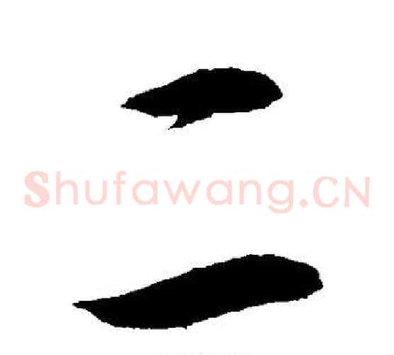 二