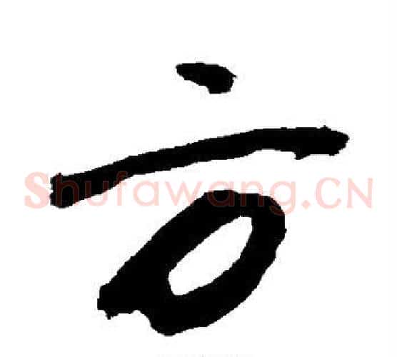 方