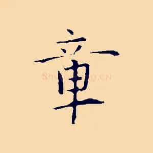 章
