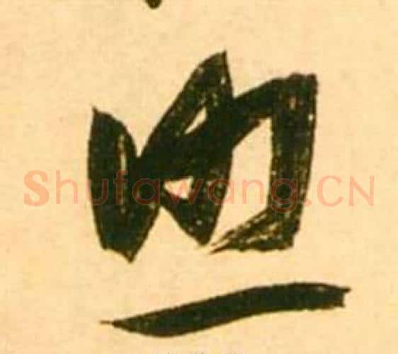 照