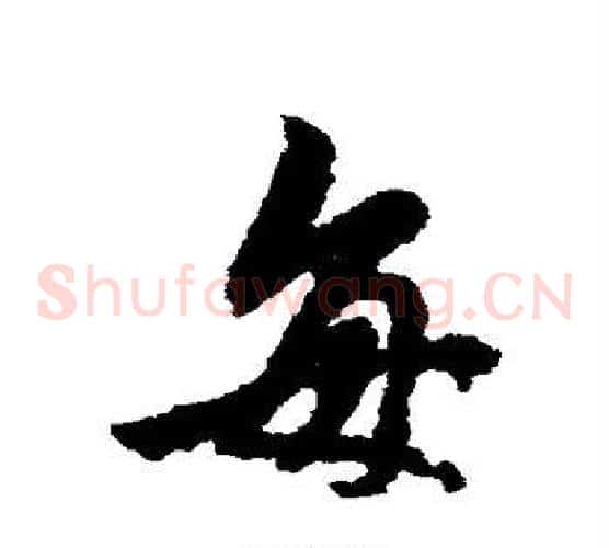 每