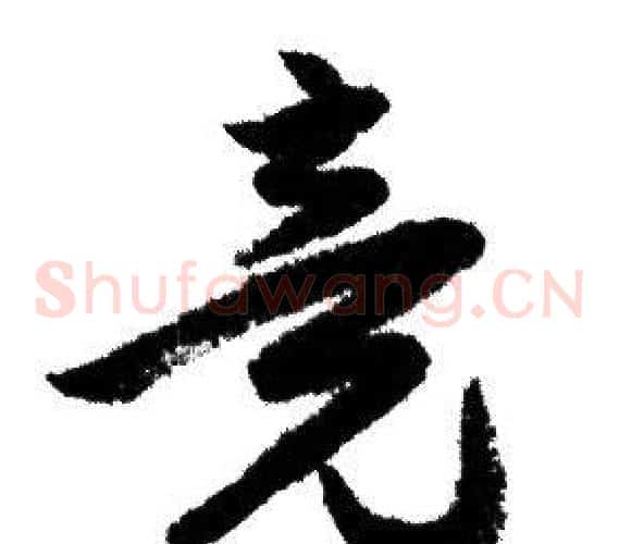 竟