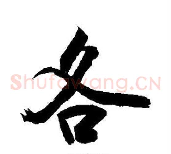 各