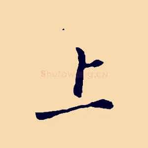 上