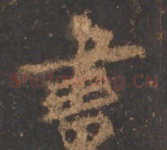 書