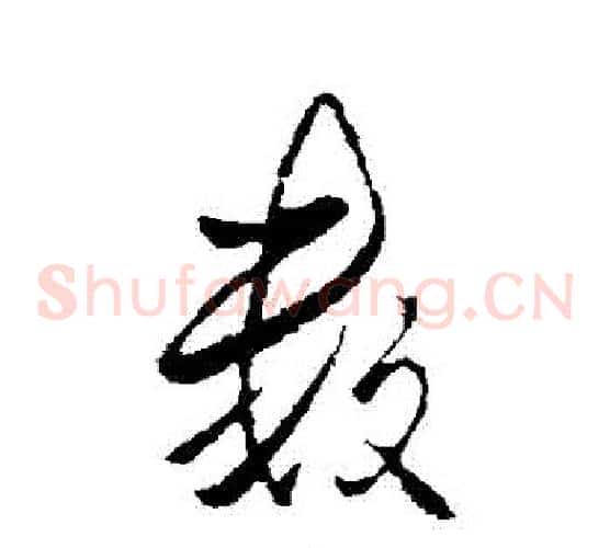 數