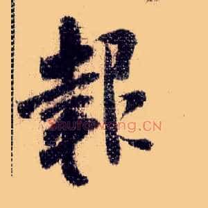 报