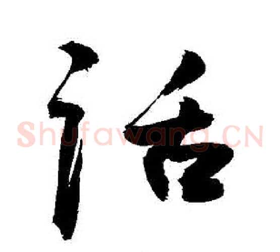 話