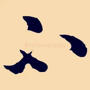 不