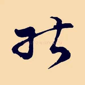 能