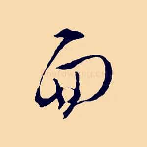 面