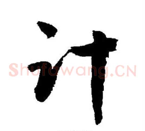 计
