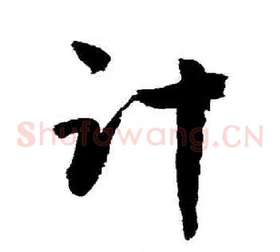計