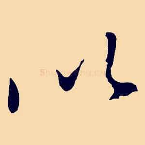 以