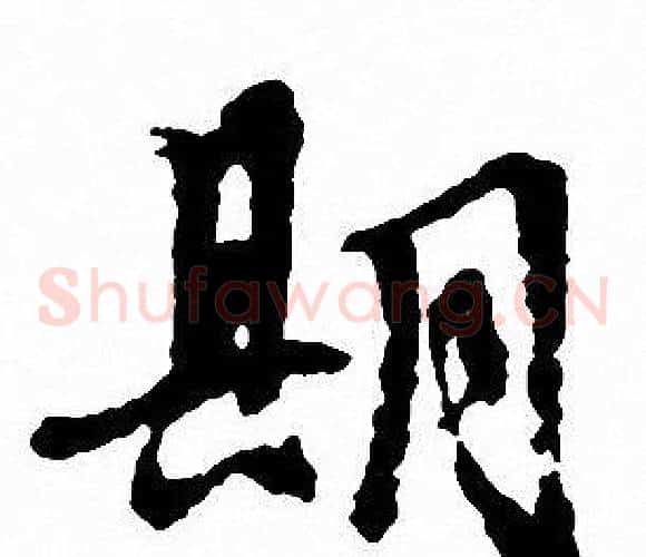 期