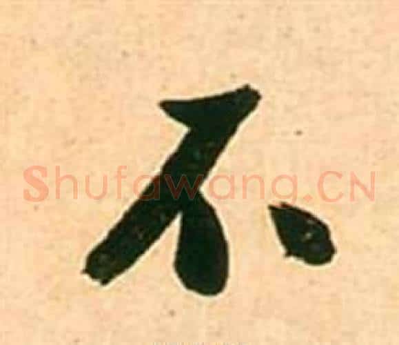 不