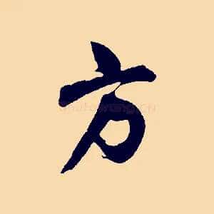 方