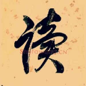 读