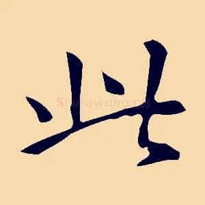 此