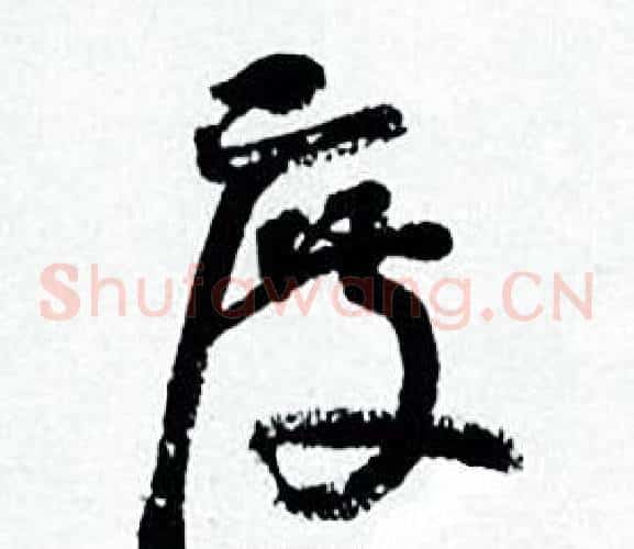 度