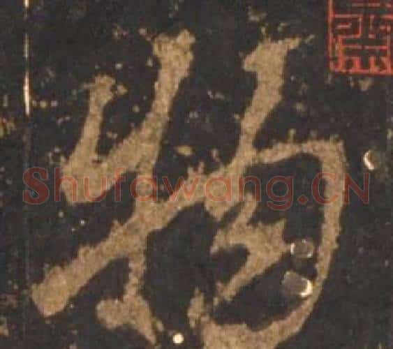 物