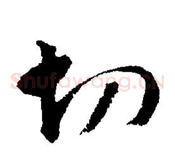 切