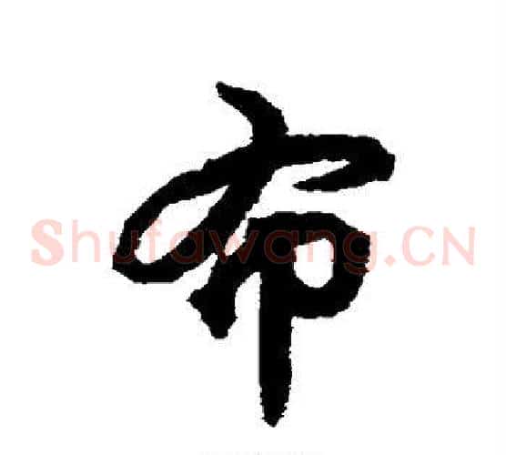 布