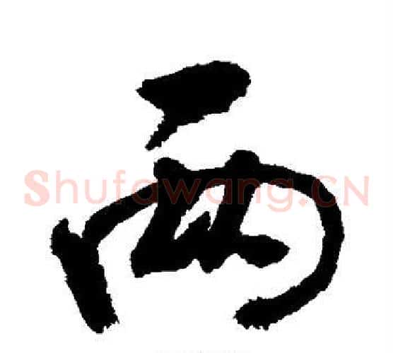 两