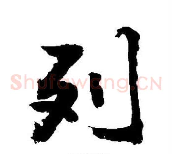 列