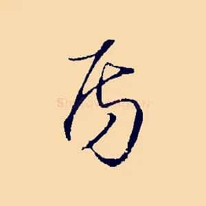 房