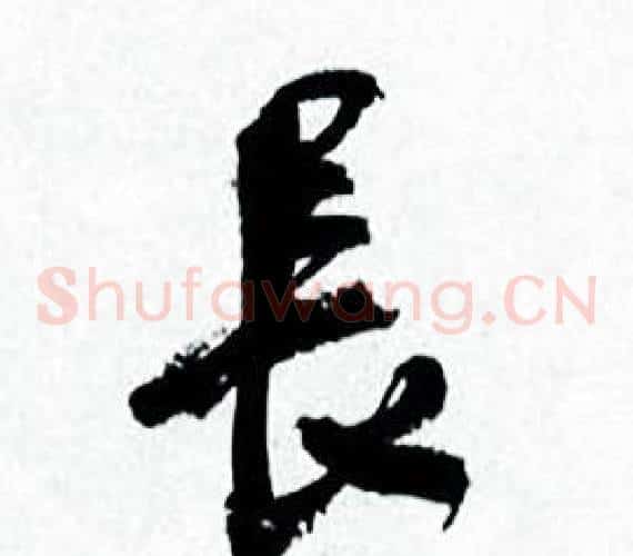 長