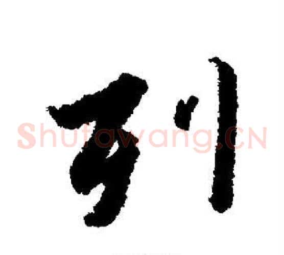 列