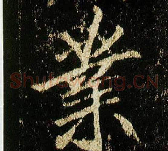 業