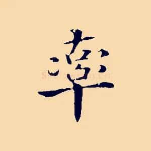 率