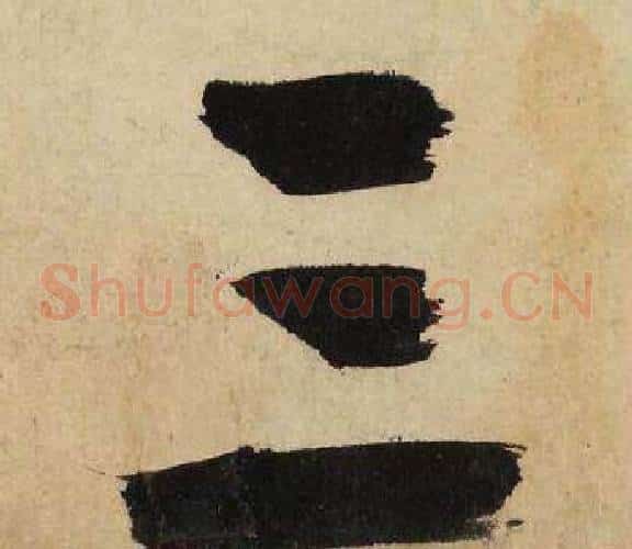 三